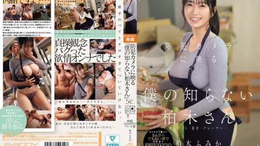 Poster EBWH-342 A Part-time Wife Earning 1,050 Yen An Hour, Lends Her Hole To All Kinds Of Dicks With A Not-so-unwilling Expression.