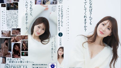 Poster DLDSS-552 Will You Have Raw Sex With An Older Woman Like Me? Naho Ozawa