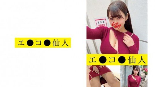 Poster 571ECSN-005 A Female College Student With Amazing Big Tits And Amazing Clothes