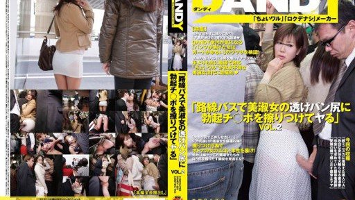 Poster DANDY-323 Ru Ya Rubbing Ass Erection Ji Po