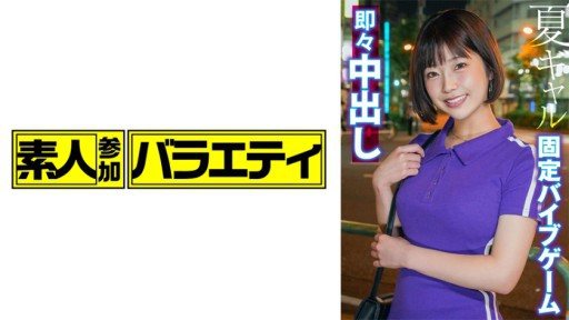 Poster 444KING-110 Mizuki
