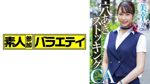 Poster 444KING-113 Miyuki
