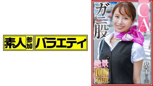 Poster 444KING-114 Kyoko