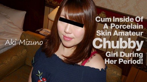 Poster HEYZO-1960 Amateur Chubby Girl