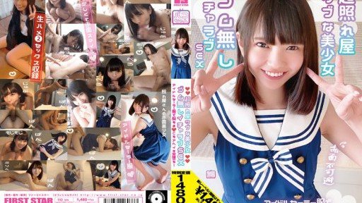 Poster NNNC-016 Super Shy Naive Beautiful Girl Blush Is Inevitable Lovey Sex