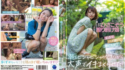 Poster MOGI-073 A Fierce Piss 3P And Made Her Scream Loudly While Blowing The Tide!