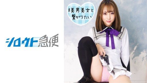 Poster 380SQB-186 Yuki