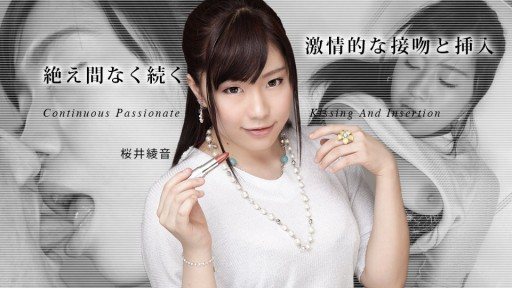 Poster Caribbeancom 011523-001 Continuous Passionate Kissing And Insertion