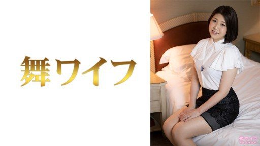 Poster 292MY-634 Maiko Fukami 2