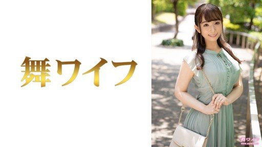 Poster 292MY-639 Akari Ogawa 1
