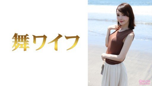 Poster 292MY-631 Hirose Karina 1