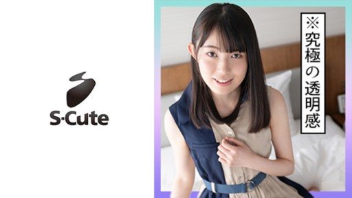 Poster 229SCUTE-1320 Kurumi (20) S-cute Sensitive H Of A Natural Beautiful Girl