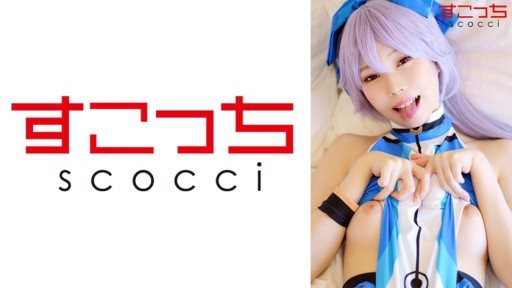 Poster 362SCOH-106 Make A Carefully Selected Beautiful Girl Cosplay And Impregnate My Son!