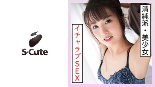 Poster 229SCUTE-1324 Nanase (22) S-cute I Like Any H! Erotic Beautiful Girl And Sex