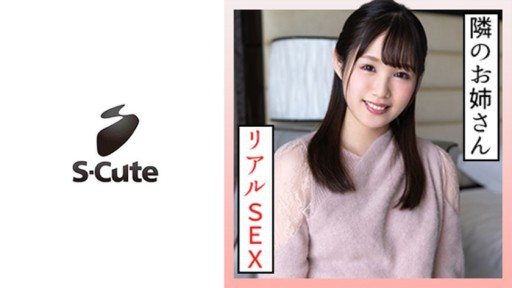 Poster 229SCUTE-1329 Miona (20) S-cute Baby-faced Girls Make Bread Stains H