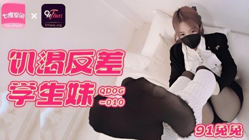Poster QDOG-010 Hunger And Thirst Contrast Student Girl