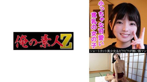 Poster 230OREV-032 Asami (18)