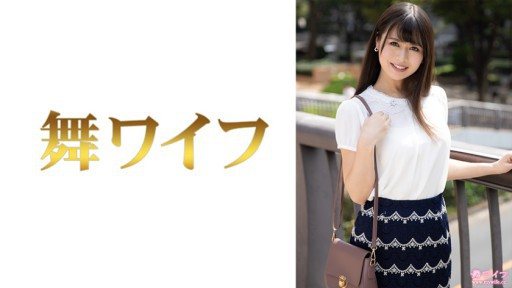 Poster 292MY-643 Honoka Natsume 1