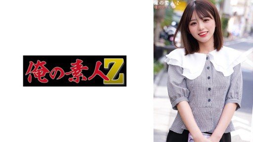 Poster 230ORECO-279 Yui-chan