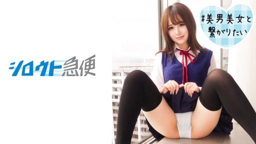 Poster 380SQB-201 Kanna