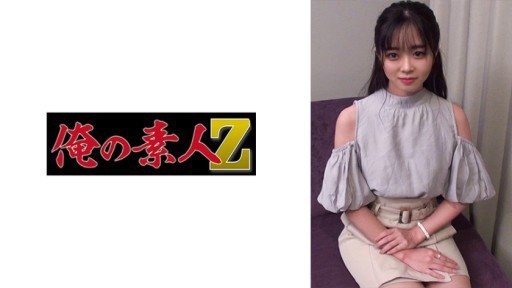 Poster 230ORECO-283 Anna Katase