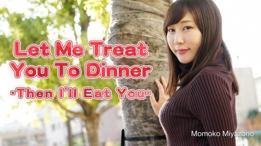 Poster HEYZO-2051 Let Me Treat You To Dinner