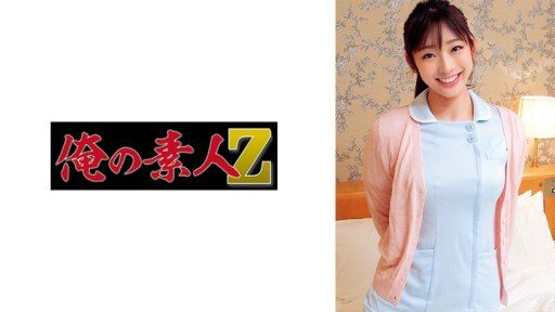 Poster 230ORECO-345 Yuina