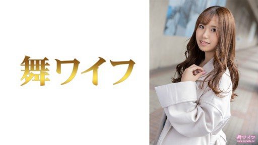 Poster 292MY-710 Shion Wakui 1