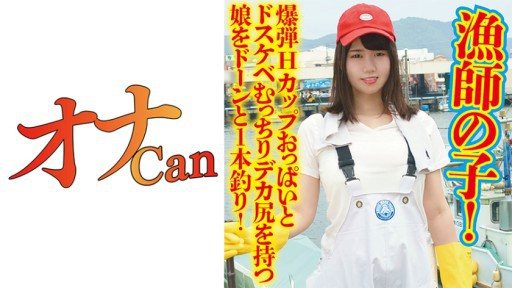 Poster 730DMTP-030 fisherman's child