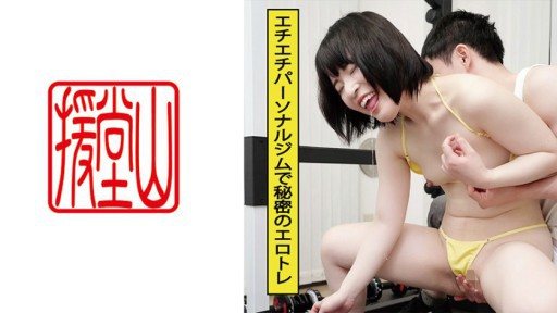 Poster 709ENDS-112 Amateur girl Sakura (tentative) ①