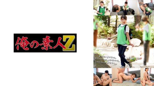 Poster 230ORECO-581 Kumi