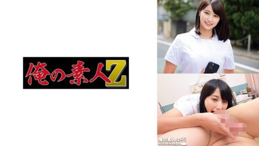 Poster 230ORECO-615 Hitomi-san