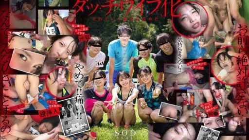 Poster START-226 [Compulsive vaginal pet at training camp] The stupid club president is so annoying, let's go and attack her (lol) Haru Shibasaki, a track and field girl who became a sex 