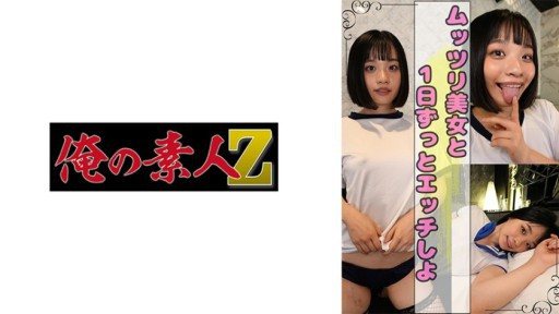 Poster 230OREAD-002 Urara
