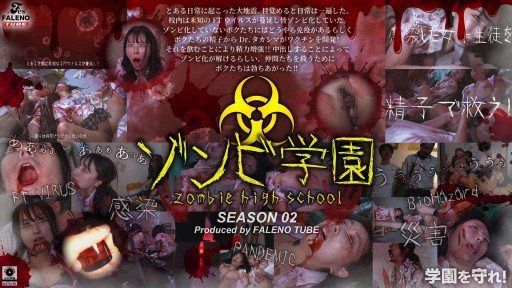 Poster FTHT-274 Zombie High School 2nd Season