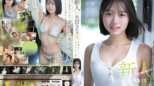 Poster FNS-155 Newcomer FALENO Exclusive Ikuta Sana AV DEBUT Dangerously Innocent Summer